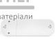 Колодка Titanium Standart 3 розетки без заземлення з кнопкою (біла) - ціна, характеристики в інтернет-магазині